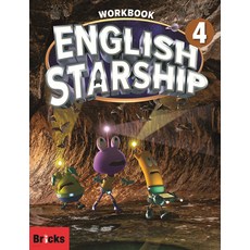 English Starship Level : Workbook, 4, Bricks