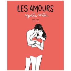 愛的瞬間：, 阿加特·索爾萊, The Initiative