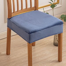 알럽홈 벨벳 무지 식탁 의자 커버 L261-0209, 블루, 2개