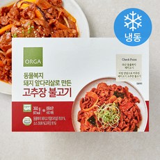 ORGA 동물복지 인증 돼지 앞다리살로 만든 고추장 불고기 (냉동), 360g, 1개