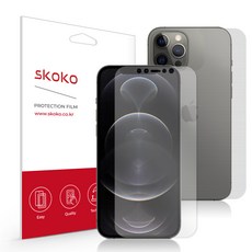 SKOKO 抗反方手機螢幕保護膜 2入+磨砂手機背面保護膜組 2入, 1組