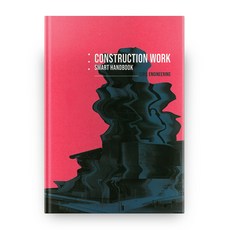 Geonseoldoseo 營建工程智慧手冊 ： 土木, 韓國土地住宅公社建設管理處 著