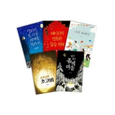 CRAYON HOUSE 國小高年級閱讀理解力必讀套書 全5冊, 單品