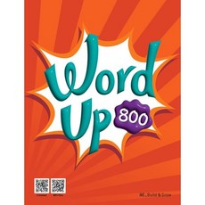 Word Up, 800, 엔이빌드앤그로우
