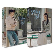 五月的青春 1-2冊套書 全2冊, 李江, 金英社