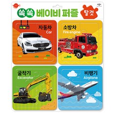 재미재미 쏙쏙 베이비 퍼즐, 탈것, 애플비