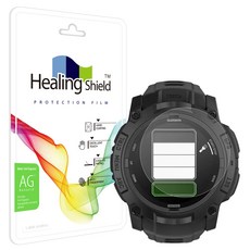Healing Shield 低反射防指紋螢幕保護貼 50mm 2入組, 1套, 單一顏色