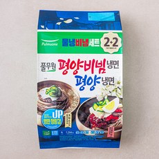 풀무원 평양비빔 냉면 2개입 + 평양냉면 2개입 4인 세트, 1.266kg, 1세트