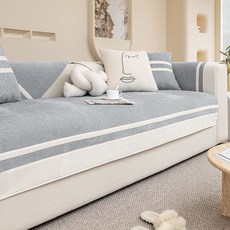 G&Y Simple Day 四季可機洗沙發墊