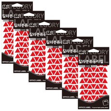 Petit 邊角貼紙 20-331R, 6個