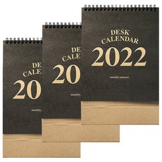 2Youngdesign 卡夫2022台歷3p, 黑色的, 1件