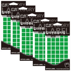 Petit 彩色分類標籤 20-431, 綠色, 5個