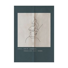 심플하고 무드있는 파티션 커튼 양문형