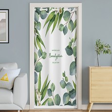 알럽홈 홀 프리 멀티 패브릭 커튼