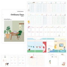 Monolike A5 Ordinary Days 6 孔日記筆芯套 Anne 或更高版本 Green day, 192張