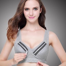 前扣式哺乳內衣 2入