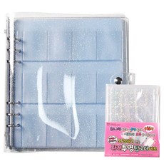 2Youngdesign 多格相簿 10頁+透明卡膜組, 混合顏色