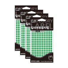 Petit 彩色分類用標籤 圓形 20-306G, 4個