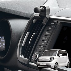 FICS 레이 18년식이후 전용 차량용 핸드폰 거치대 마운트, 1개, 혼합색상