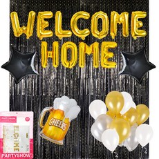 PARTYSHOW 訊息歡迎回家派對氣球 + 啤酒杯氣球裝飾套組, 1套, 金色(歡迎)