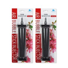 MOBYDICK 低壓空氣擴散氣泡石 AP-09, 2個