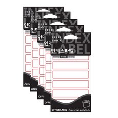 Petit Fancy 索引標籤 20-202R 18p, 紅色的, 5個