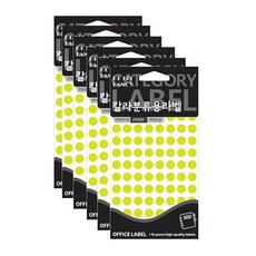 쁘띠팬시 칼라분류용 원형 라벨 304 형광노랑, 01 LIGHT YELLOW, 13개입, 6개