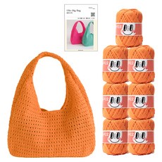 yarna 올리오 빅백 실 70g 7p + 인쇄도안 DIY패키지 세트, 755 라이트오렌지, 1세트