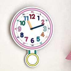 아보드 레인보우 벽시계, 혼합색상