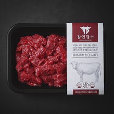 참연담소 국내산 소고기 세절 양지 국거리용 (냉장), 300g, 1개