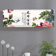 마켓A 중국풍 공작꽃 에어컨커버, 꽃2