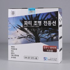 WONHA Vitson 10燈 新星電氣 派對燈 戶外燈串 11 x 1 m, 1個, 黑色