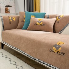 I Luv Home 微笑熊沙發套