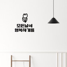 러블리팜 감성 캘리그라피 아이콘 레터링 시트지, 블랙 + 16모든날이행복하기를