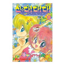 新☆Da!Da!Da! 1 愛藏版, 首爾媒體漫畫(首爾文化社), 川村美香