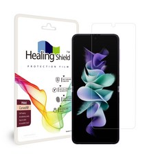 힐링쉴드 프라임 고광택 내부 액정 + 외부 액정 + 후면 + 힌지 보호필름 풀세트, 1세트
