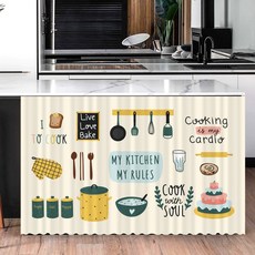 아티홈 주방 메이킹 벨크로 캐비닛 커튼