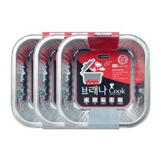 Brona Cook Range 組合多鋁方形容器 1000ml 3p, 3個