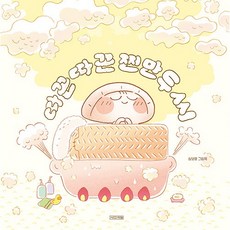 4 Seasons 熱騰騰的蒸餃先生, 1 卷, 沈寶英