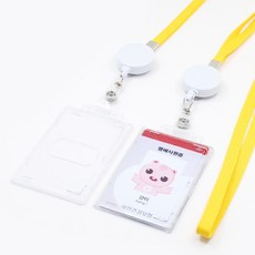 Joil Tech 員工證卡套 + 伸縮扣頸掛繩套組, 白色黃色, 2套