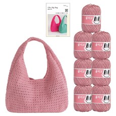 yarna 올리오 빅백 실 70g 7p + 인쇄도안 DIY패키지 세트, 706 로즈티, 1세트