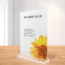 Saferay 壓克力菜單板支架垂直 1, 1個