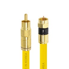 Soltop 韓國製高級金色 RCA TO RF 5C 壓接防水電視同軸複合纜線 黃色, SOLTOP-841