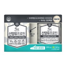 天然盒裝山羊奶蛋白 2p 特別套裝, 560g, 1盒