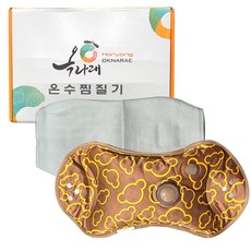 Han Yang Medical Oknarae Choco Cloud 熱水蒸鍋 Basic Brown, GN001