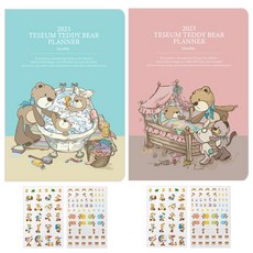 TESEUM 泰迪熊 2023 年月事記事本 L 2 件 + 貼紙 4 件套 A, 貝絲，夢想（規劃師）