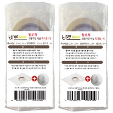바로 환기 가능 특수 외풍 차단 비닐 특대형 2p, 2세트