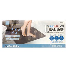 UdiLife 優的生活大師 軟式珪藻土吸水地墊, 1個, 鐵灰