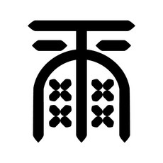 HTP傳統花紋磁磚 K0866 10928, 其他印章, 1個