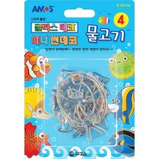 AMOS 玻璃彩繪迷你陽光掛飾 - 魚, 1個, 混色